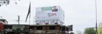 Hoarding -, Chandwa, Latehar, 59469