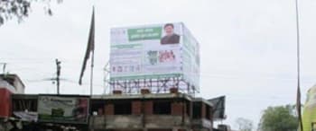 Advertising on Hoarding in Chandwa 59469