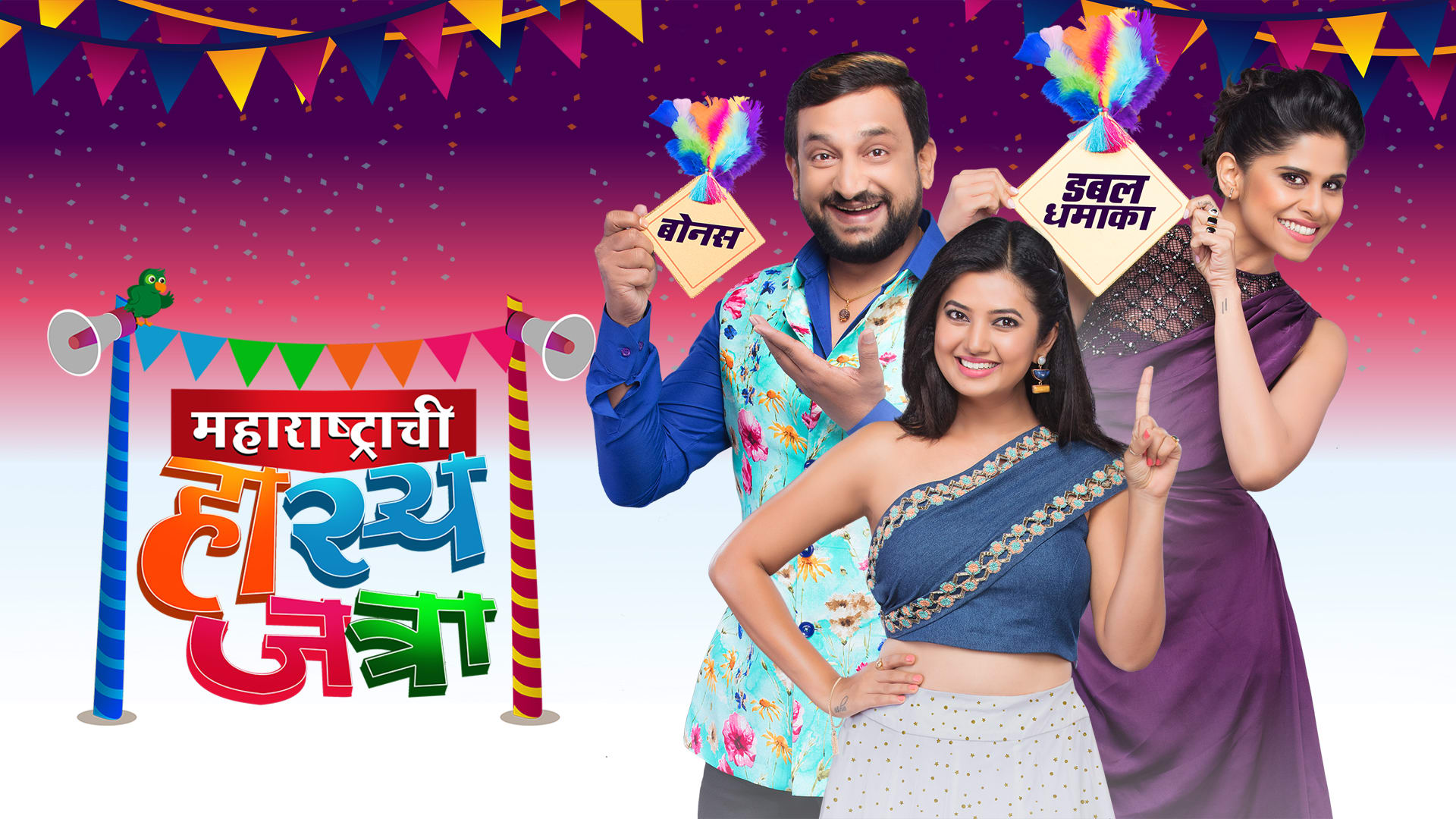 Top Shows image