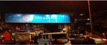 Advertising on Skywalk in Tarabai Park 82180