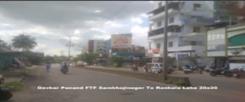 Advertising on Hoarding in Deokar Panand  82122