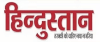 Hindustan Hindi