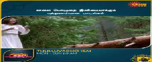 Top Shows image