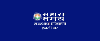 Advertising in Sahara Samay NCR/Haryana/Rajasthan/Punjab